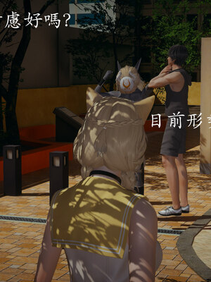 [菜就多练]魔法少女 苏外传01-03_0118