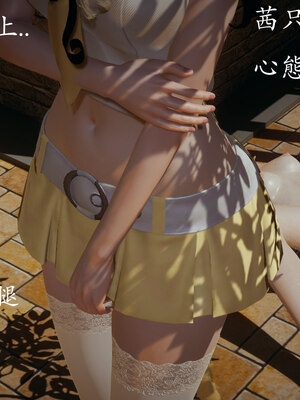 [菜就多练]魔法少女 苏外传01-03_0119