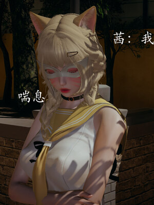 [菜就多练]魔法少女 苏外传01-03_0120