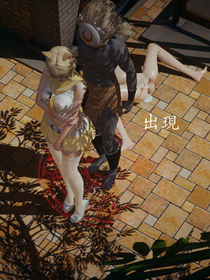 [菜就多练]魔法少女 苏外传01-03_0125