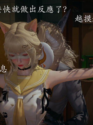 [菜就多练]魔法少女 苏外传01-03_0133