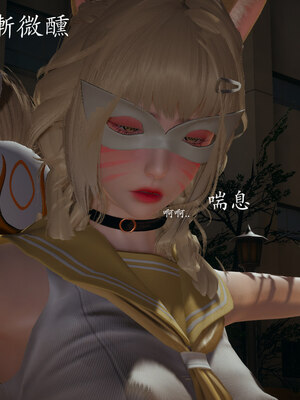 [菜就多练]魔法少女 苏外传01-03_0138