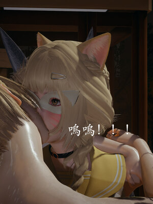 [菜就多练]魔法少女 苏外传01-03_0144