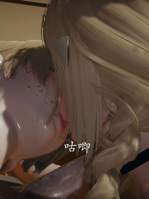 [菜就多练]魔法少女 苏外传01-03_0145