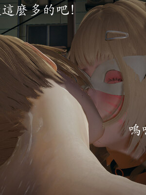 [菜就多练]魔法少女 苏外传01-03_0149