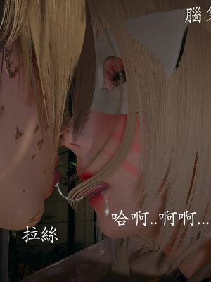 [菜就多练]魔法少女 苏外传01-03_0150