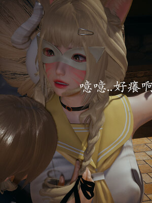 [菜就多练]魔法少女 苏外传01-03_0157