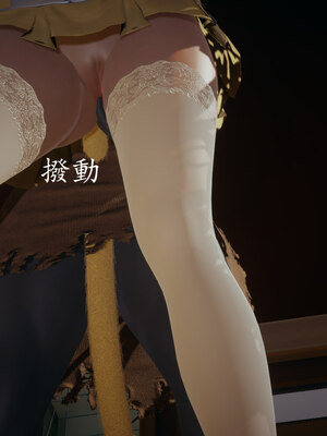 [菜就多练]魔法少女 苏外传01-03_0161