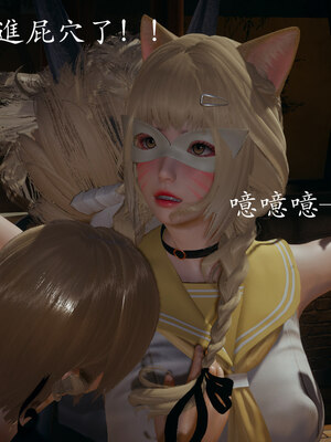 [菜就多练]魔法少女 苏外传01-03_0163