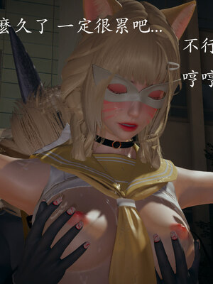 [菜就多练]魔法少女 苏外传01-03_0172
