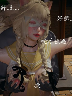 [菜就多练]魔法少女 苏外传01-03_0182