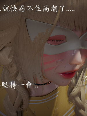 [菜就多练]魔法少女 苏外传01-03_0183