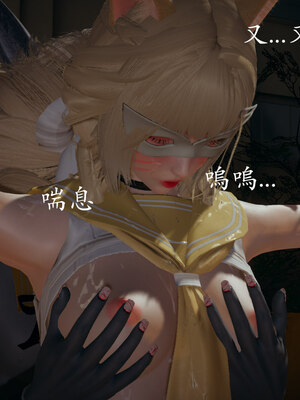 [菜就多练]魔法少女 苏外传01-03_0186