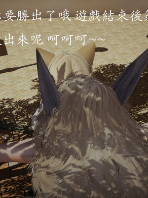 [菜就多练]魔法少女 苏外传01-03_0190