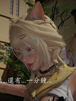 [菜就多练]魔法少女 苏外传01-03_0191