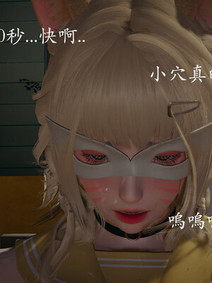 [菜就多练]魔法少女 苏外传01-03_0193