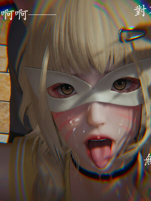 [菜就多练]魔法少女 苏外传01-03_0198