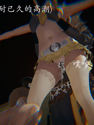 [菜就多练]魔法少女 苏外传01-03_0199