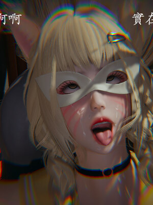 [菜就多练]魔法少女 苏外传01-03_0201