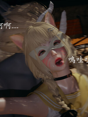 [菜就多练]魔法少女 苏外传01-03_0211