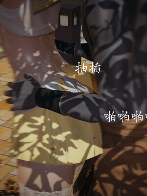 [菜就多练]魔法少女 苏外传01-03_0214
