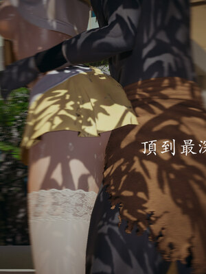 [菜就多练]魔法少女 苏外传01-03_0216