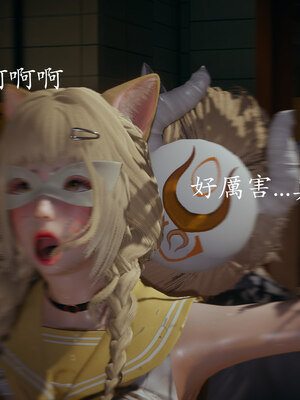 [菜就多练]魔法少女 苏外传01-03_0217
