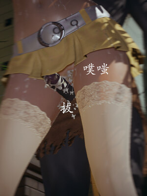 [菜就多练]魔法少女 苏外传01-03_0220
