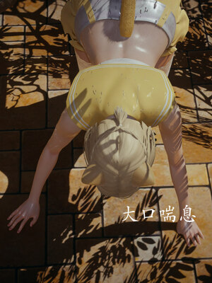 [菜就多练]魔法少女 苏外传01-03_0228