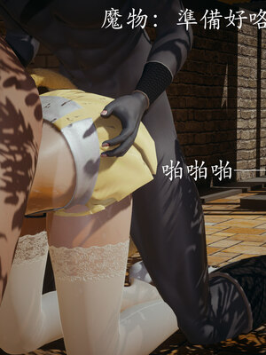 [菜就多练]魔法少女 苏外传01-03_0248