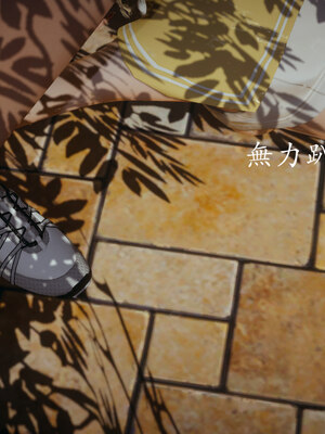 [菜就多练]魔法少女 苏外传01-03_0259
