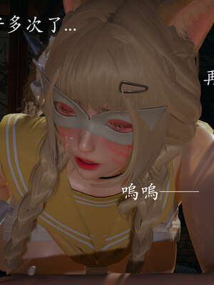 [菜就多练]魔法少女 苏外传01-03_0266