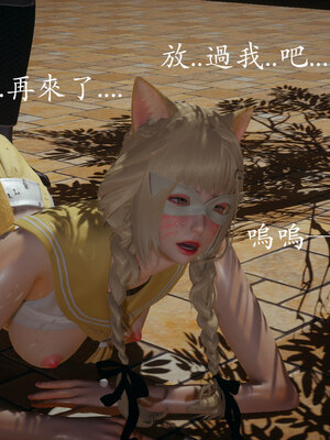 [菜就多练]魔法少女 苏外传01-03_0272