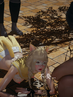[菜就多练]魔法少女 苏外传01-03_0273