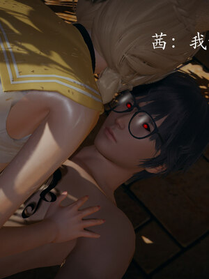 [菜就多练]魔法少女 苏外传01-03_0278