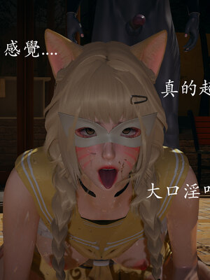 [菜就多练]魔法少女 苏外传01-03_0281