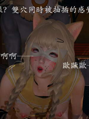 [菜就多练]魔法少女 苏外传01-03_0289