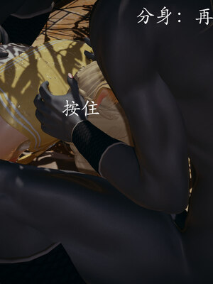 [菜就多练]魔法少女 苏外传01-03_0290