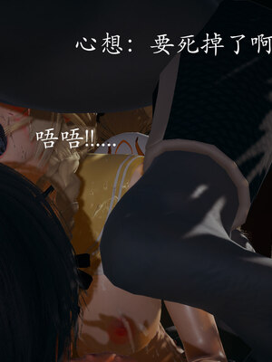 [菜就多练]魔法少女 苏外传01-03_0296