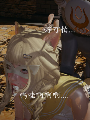 [菜就多练]魔法少女 苏外传01-03_0300
