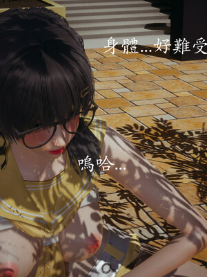 [菜就多练]魔法少女 苏外传01-03_0309