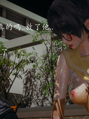 [菜就多练]魔法少女 苏外传01-03_0318