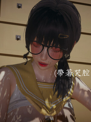 [菜就多练]魔法少女 苏外传01-03_0319