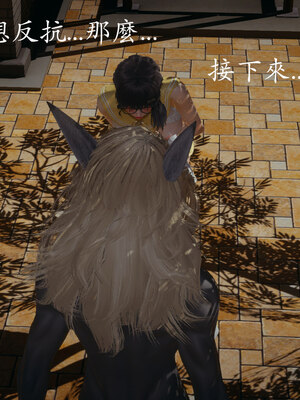 [菜就多练]魔法少女 苏外传01-03_0332