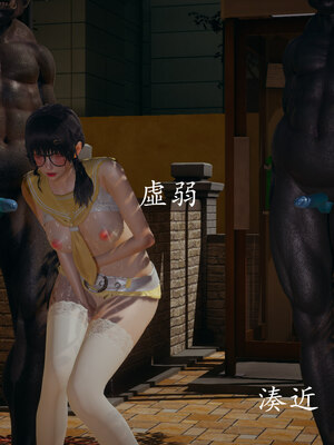 [菜就多练]魔法少女 苏外传01-03_0336