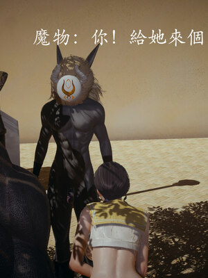 [菜就多练]魔法少女 苏外传01-03_0337