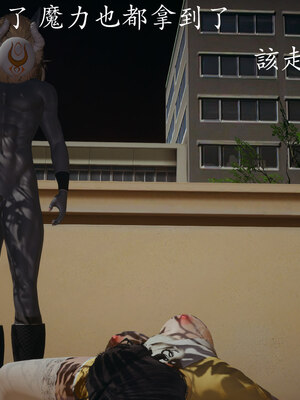 [菜就多练]魔法少女 苏外传01-03_0376