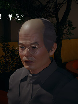 [菜就多练]魔法少女 苏外传01-03_0384