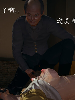 [菜就多练]魔法少女 苏外传01-03_0389