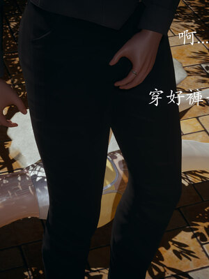 [菜就多练]魔法少女 苏外传01-03_0404